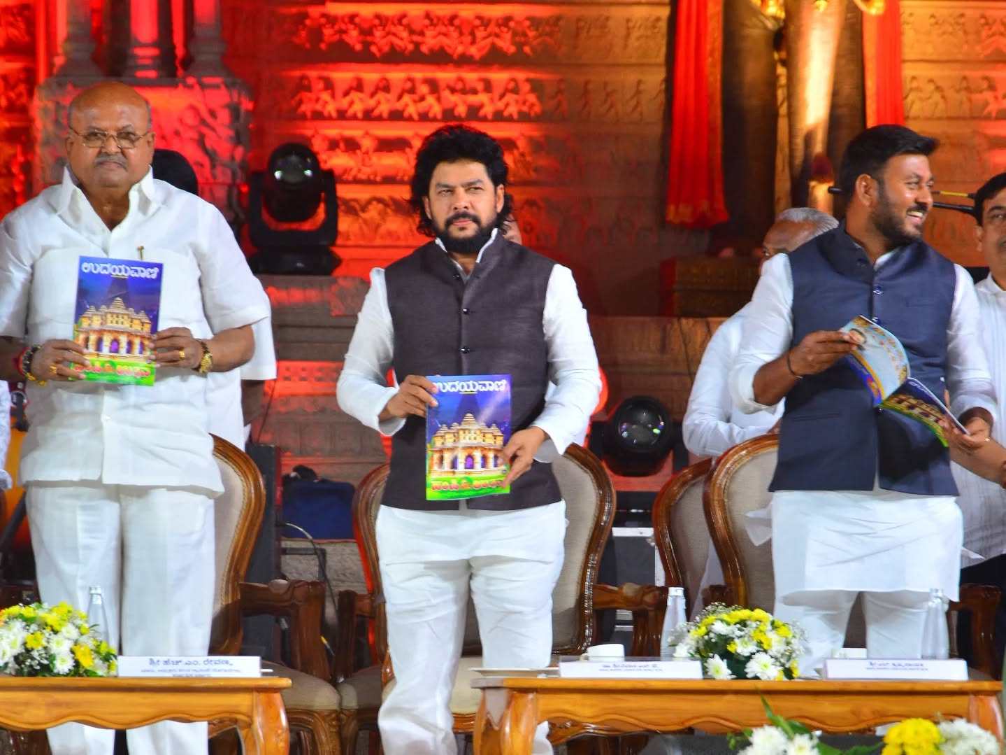 Public meeting