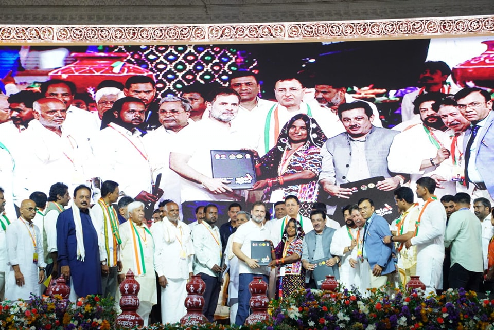 Public meeting