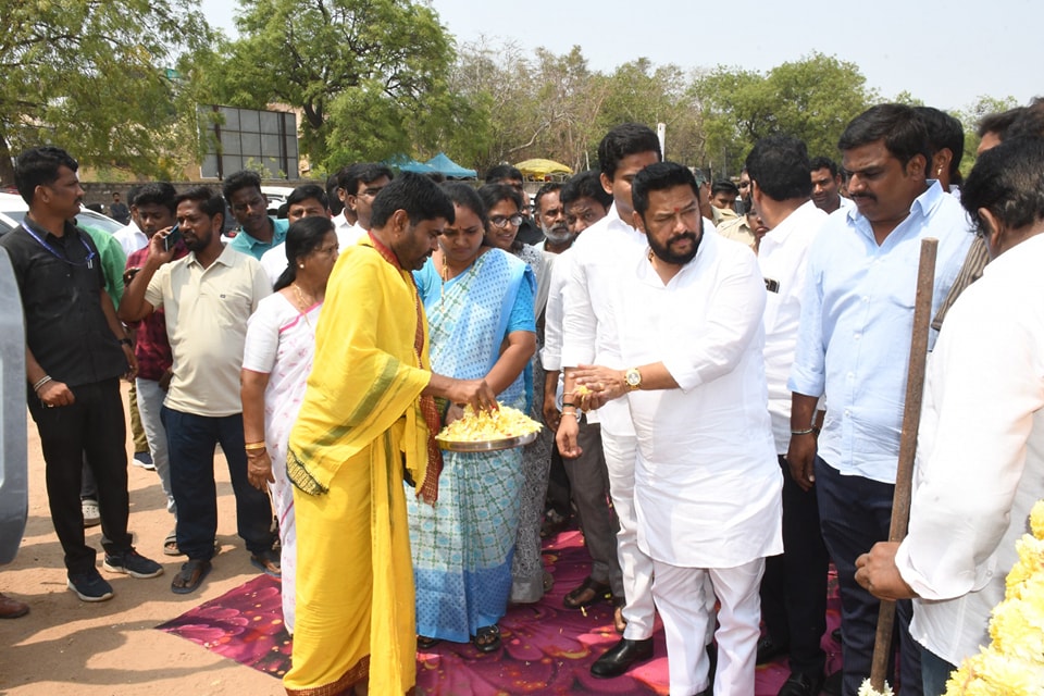 Public meeting